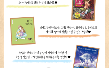 [안내] 2022년 늘푸른도서관 신규도서 안내 이미지